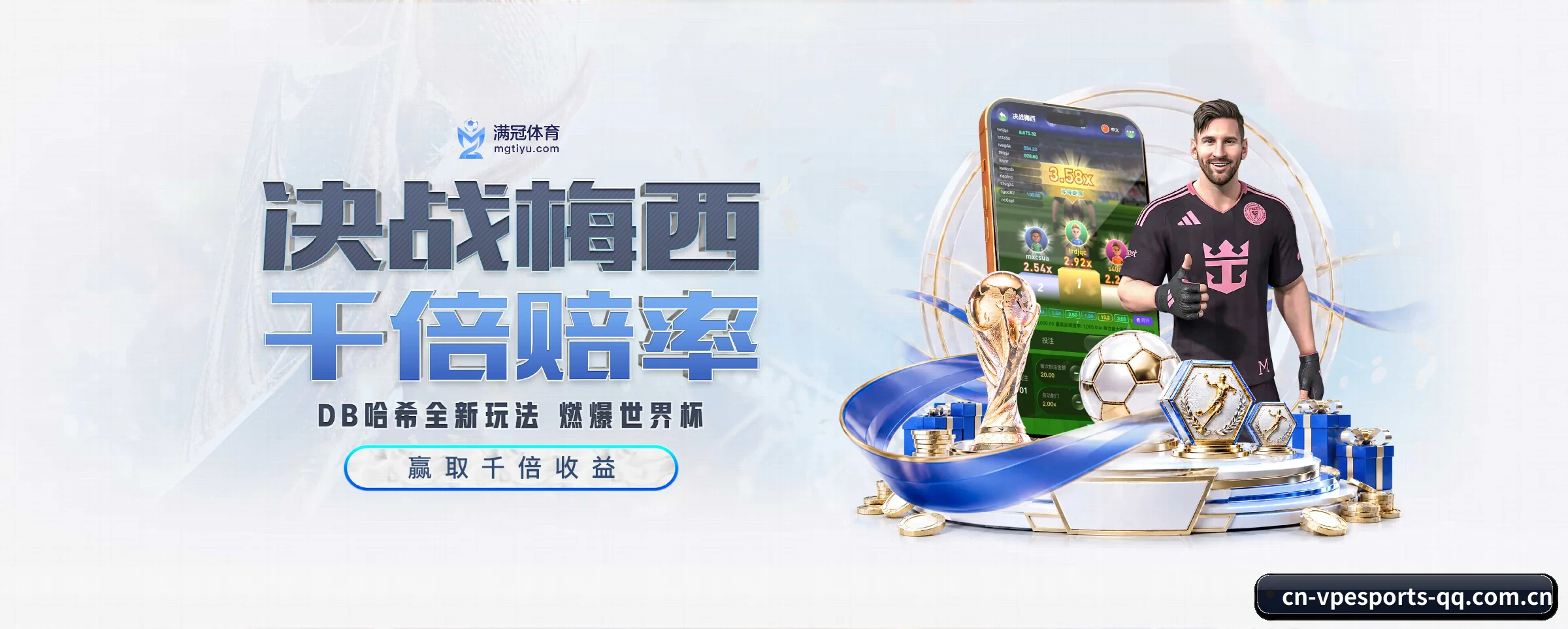 vp电竞 APP | vpesports